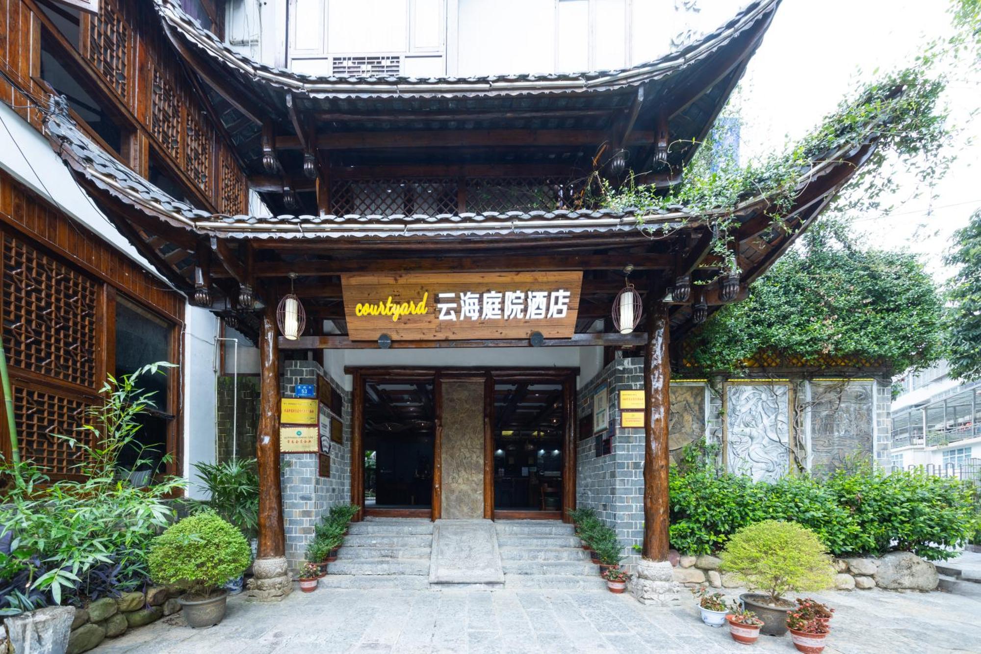 Secgarden Boutique Hotel Zhangjiajie Exteriör bild
