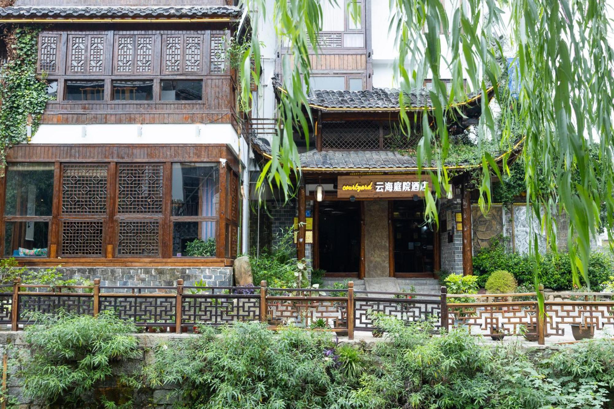 Secgarden Boutique Hotel Zhangjiajie Exteriör bild